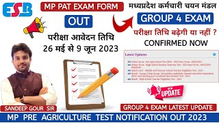 MP PAT NOTIFICATION OUT 2023  PAT EXAM FORM DATE OUT GROUP EXAM DATE UPDATE 2023 MP PAT EXAM 2023 [upl. by Trah845]