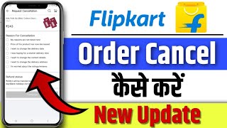 Flipkart Mai Order Kaise Cancel Kare  How To Cancel Order In Flipkart [upl. by Mcclees]