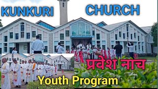 KUNKURI CHURCH  Youth Programप्रवेश नाच 2023 [upl. by Clementis]