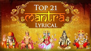 Collection of Top 21 Vedic Mantras  Gayatri Mantra  Ganesh Mantra  Durga Mantra  Shemaroo Bhakti [upl. by Amaerd]