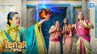 Tathacharya क्यों कर रहे हैं Panic   तेनाली रामा  Episode 123 [upl. by Sirtimed676]