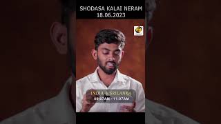 Shodasa Kalai Neram today 18062023  Meditation Time  Shodasa Kalai Time lawofattraction [upl. by Letsirhc]