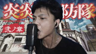 coldrain  MAYDAY  Fire Force OP 2 cover [upl. by Jobey]