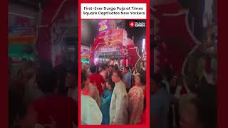 Historic Durga Puja Celebration in Times Square Indians Celebrate in NYC [upl. by Lumpkin]