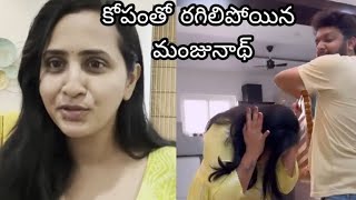 Anchor lashya heart broken words for husband manjunath behaviour [upl. by Pryce915]