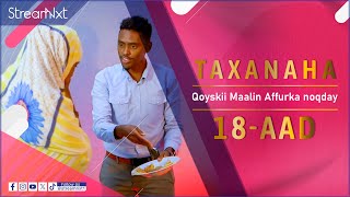 TAXANAHA QOYSKII MAALIN AFFURKA NOQDAY  XALQADA 18AAD [upl. by Sisson]