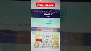 Omee capsule kis kaam aati hai  omee capsule use in hindi  omee omeecapaule omeeshorts  omee [upl. by Kubetz]