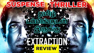 Extraction Movie Review Tamil  Extraction Review Tamil  Extraction Trailer Tamil  Top Cinemas [upl. by Garvin]