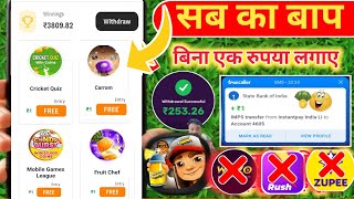 ₹1 Minimum Withdrawal Gaming App Without Investment New Gaming Earning App Today Best Gaming App [upl. by Silvie631]