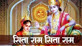 Sita Ram Sita Ram Kahiye  Ram Bhajan  Bhakti Song  Jahi Vidhi Rakhe Ram Tahi Vidhi Rahiye [upl. by Aihsilat854]