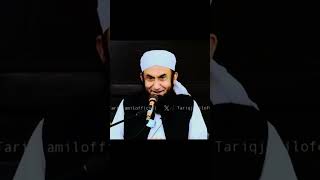 Tariq JameelBayan allah bayan tariqjameelbayan trending ytshorts vairalshort rkislamic [upl. by Yenduhc225]