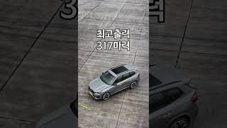 317마력 M 파츠로 중무장한 고성능 SUV BMW X1 M35i shorts KB차차차 BMW X1 M35i [upl. by Delly]