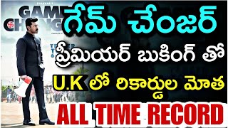 Game changer  Prebooking Records  Uk premiors lo recordulu  ramcharan shankar dilraju [upl. by Onej]