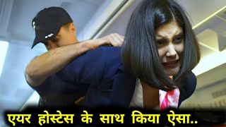 Beautiful Air Hostess 2018 Full hollywood Movie explained in Hindi  Fm Cinema Hub [upl. by Lorianne164]