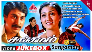 Sangamam Tamil Movie Video Songs Jukebox  Rahman  Vindhya  A R Rahman  Pyramid Music [upl. by Shiri311]