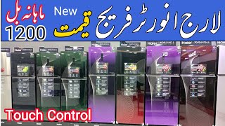 Haier Large Refrigerator Price In Pakistan 2024  Haier Fridge Company  Haier Refrigerator 2024 [upl. by Annaitat829]