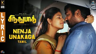 Sindhubaadh  Nenja Unakaga Tamil Lyrics Vijay Sethupathi Anjali Yuvan Shankar RajaSU Arun Kumar [upl. by Zenitram]