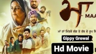 Maa  Full Movie  Gippy Grewal  Divya Dutta  New Punjabi Movie 2022  Saga  Humble  Making full [upl. by Adnowal]