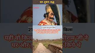 Ghar Aur Dushan Badh Status  bhakti Song trending shorts viralvideo shreeram new [upl. by Ahselrac781]