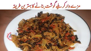 karela Gosht RecipeHow To Make karela Gosth By Pothwari vlog [upl. by Yezdnil]