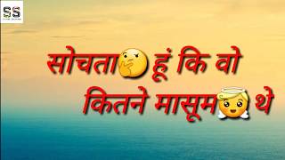 Sochta hoon ke woh kitne masoom the whatsapp status [upl. by Nahsab609]