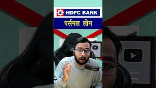 HDFC Personal Loan shorts [upl. by Cuhp]