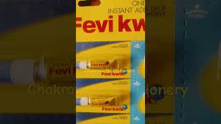 Fevikwik chakravarthistationery schoolstationary fevicol fevikwik gum watchnow shorts short [upl. by Aurore835]