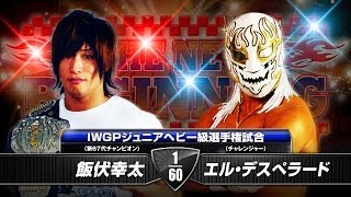 THE NEW BEGINNING IBUSHI vs EL DESPERADO Match VTR [upl. by Malvina512]