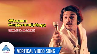 Ilamai Oonjal Aadukirathu Songs  Ennadi Meenakshi Vertical Video Song  Rajini  Kamal  Sripriya [upl. by Arul965]