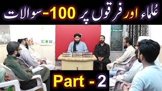 175bMasalah Part2  100Questions on ULMA amp SECTS Issues with Engineer Muhammad Ali Mirza Bhai [upl. by Arakal]