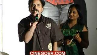 Katha Screenplay Darsakatvam Appalraju Audio Release Function Part 3 [upl. by Anahsit]