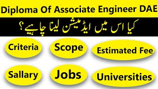 Diploma of Associate Engineer DAE in Pakistan Criteria Scope Jobs Fees amp Career Growth [upl. by Leicam706]