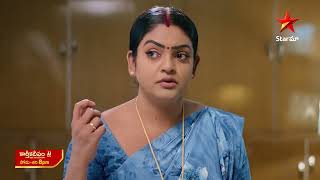 Karthika Deepam  Promo  20th Nov 2024  Star Maa Serials  MonSat at 8 pm  Star Maa [upl. by Ennayelsel]