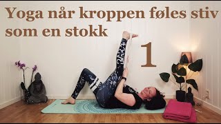 YOGA NÅR KROPPEN FØLES STIV SOM EN STOKK Nybegynnervennlig  Video 1 [upl. by Deehan551]