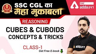 Cubes and Cuboids  Concepts and Tricks Class 1  Reasoning  SSC CGL ka Maha Mukabala [upl. by Euqirrne]