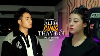 AI RỒI CŨNG THAY ĐỔI  LÂM CHẤN KHANG  HANA CẨM TIÊN ft KAISOUL COVER TÌNH ĐẬM SÂU TÌNH VẪN TÀN [upl. by Moersch]