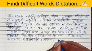 video 100 Hindi Hundred difficult words dictation for children  Hindi writing practice for kids [upl. by Rakso259]