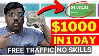 New CPA Marketing Free Traffic Method  Earned 1000 in 1 Day amp 4000 in Total [upl. by Singleton406]