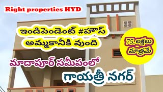 House for sale near Hitch City madhapur Gayatri Nagar independent house for sale Register property [upl. by Ynabe873]