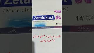 Zetalukast 10Mg  Montelukast Sodium  Antiallergic and Cough healthcare [upl. by Rebmetpes]