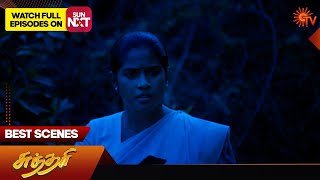 Sundari  Promo  19 January 2024  Tamil Serial  Sun TV [upl. by Rebel854]