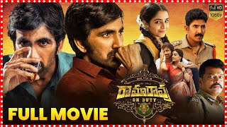 Ramarao On Duty Telugu Full Movie  Ravi Teja  Divyansha Kaushik  Telugu Full Screen [upl. by Declan564]