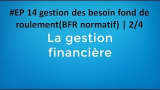 EP 14 gestion financière gestion des besoin fond de roulementBFR normatif  24 [upl. by Mhoj]