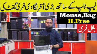 Laptop Market in RawalpindiLaptop wholesale Market in Pakistan cheapest Laptop price in Pakistan [upl. by Elvera]