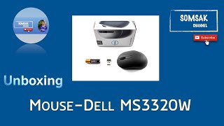 Dell Mouse MS3320W เมาส์ไร้สาย เชื่อมต่อ wireless USB Dongle และ Bluetooth [upl. by Nafri]