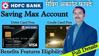 HDFC Saving Max Account  HDFC Saving Account  hdfc saving account benefits [upl. by Aminta]