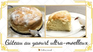 Le gâteau au yaourt ultra moelleux [upl. by Oidiple369]