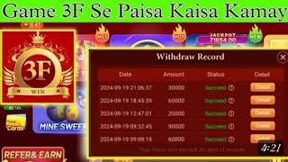 Game 3F Real or Fake ❓ Game 3f refer amp earn kaise kare 💸 game 3f se Paisa kaise kamaye trending [upl. by Oniratac]