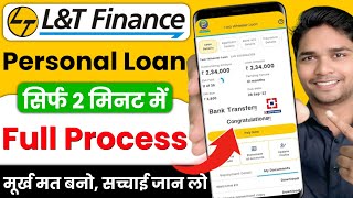 LampT Finance Personal Loan Online Apply 2024  Planet LampT Finance Personal Loan  New Loan App [upl. by Analli744]