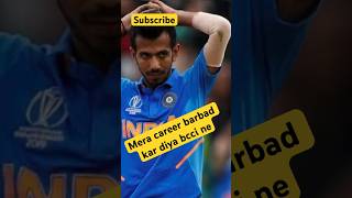 Why chahal is not playing yujvendrachahal chahal bcci indiancricketer rohitsharma [upl. by Odidnac542]